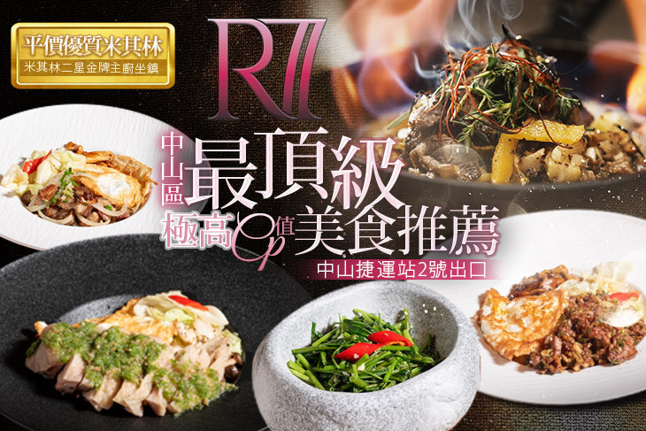 R77餐酒館 Bistro & Bar
