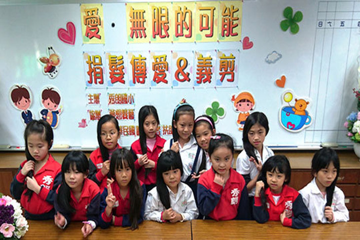 一起夢想-「髮」現光明