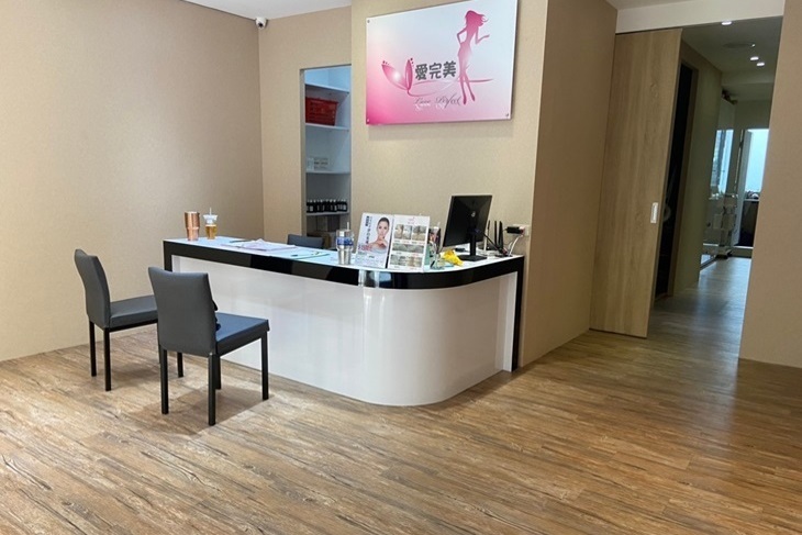 愛完美SPA(土城店)