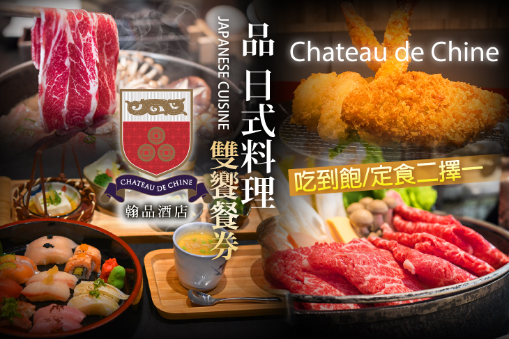 翰品酒店 高雄