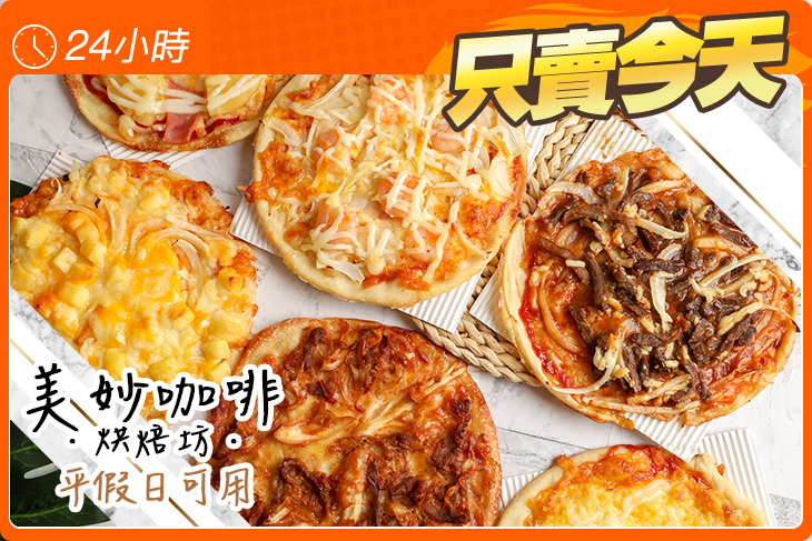 美妙咖啡烘焙坊