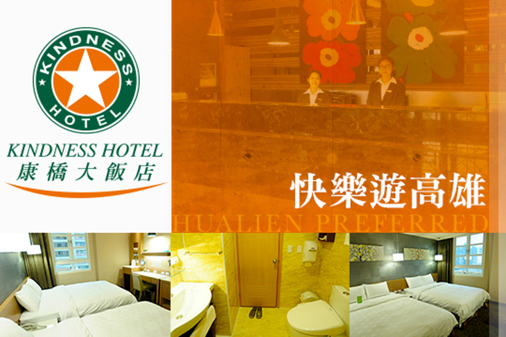 康橋大飯店-三多商圈館