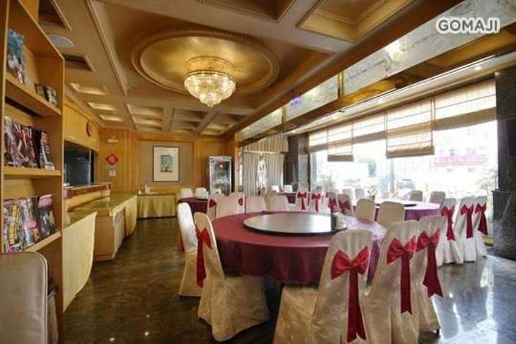 苗栗 王府大飯店