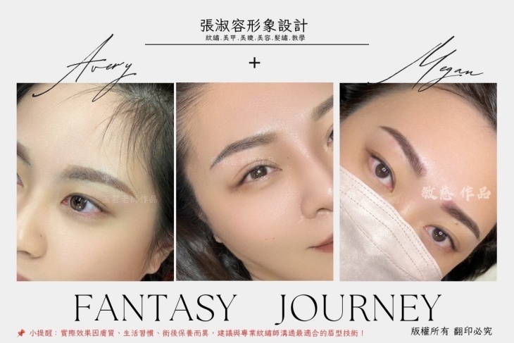 JOY張淑容形象設計｜美睫．美甲．紋繡．護膚
