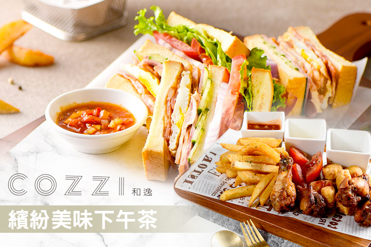 HOTEL COZZI和逸飯店 台南西門館-Cozzi KITCHEN