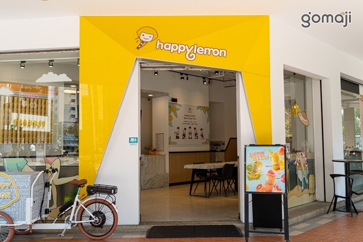 快樂檸檬Happylemon(高雄五福旗艦店)
