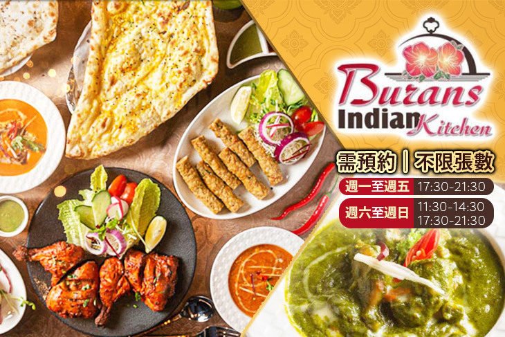 達達印度廚房(內湖店)