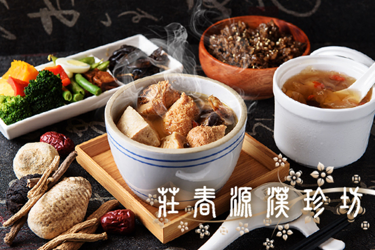 莊春源漢珍坊