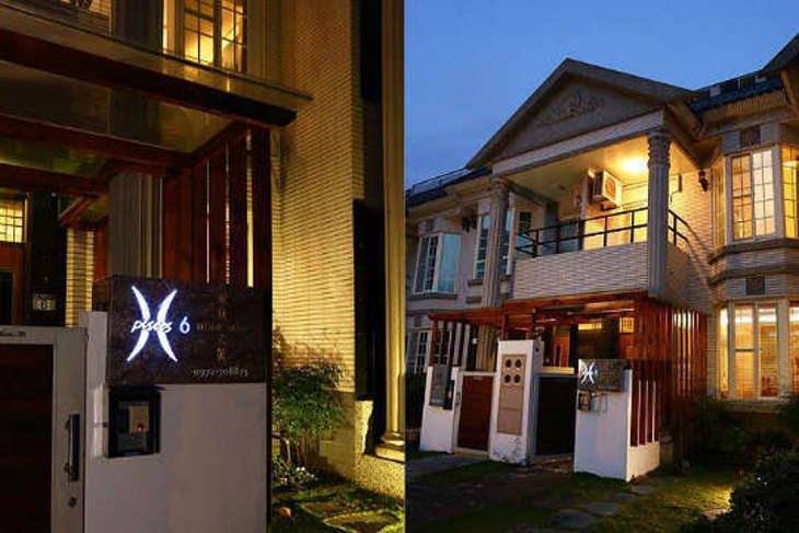 花蓮-Pisces6雙魚六號