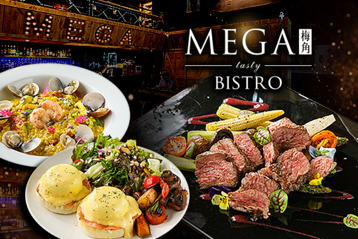 MEGA BISTRO 梅角