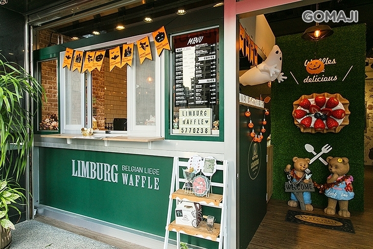 Limburg Waffle TW