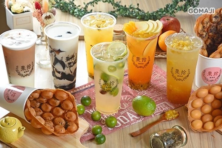 果拾鮮果茶