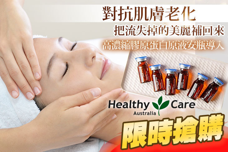 NB東森自然美(永春東店)