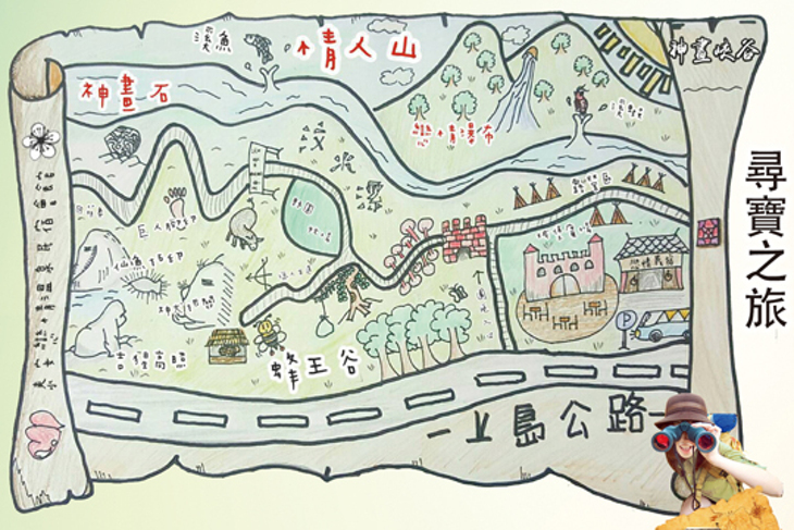 泰安戀情溫泉民宿