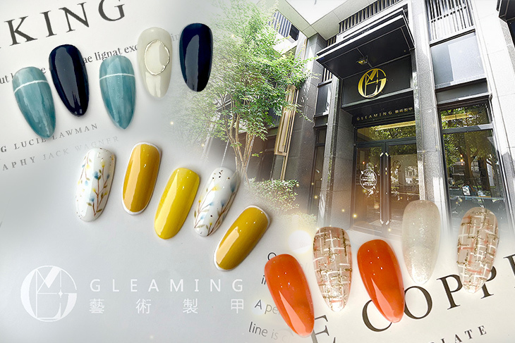 Gleaming nail 茗茗藝術製甲