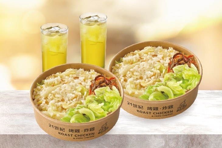 21PLUS、21風味館