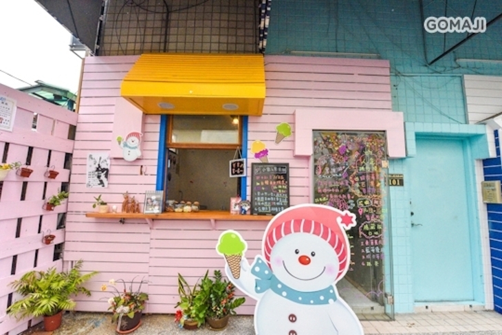 Ice man義式冰淇淋