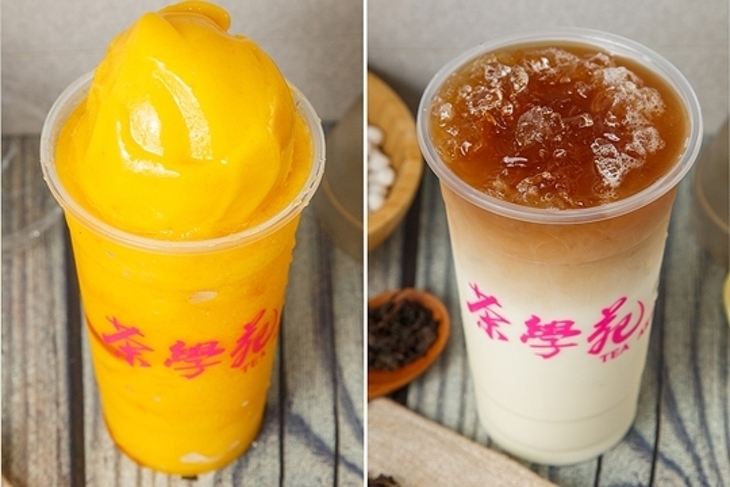 茶學苑