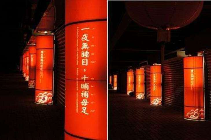 苗栗-三義藝術村櫻花渡假會館