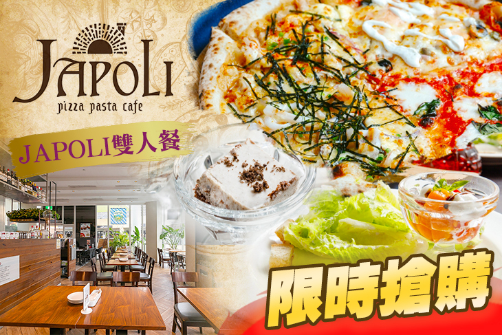 JAPOLI (三井outlet店)
