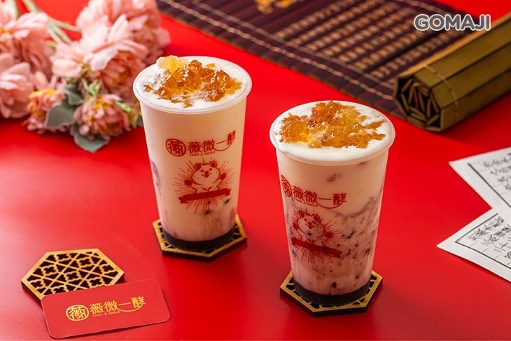 薇微一酵(Take a smile)