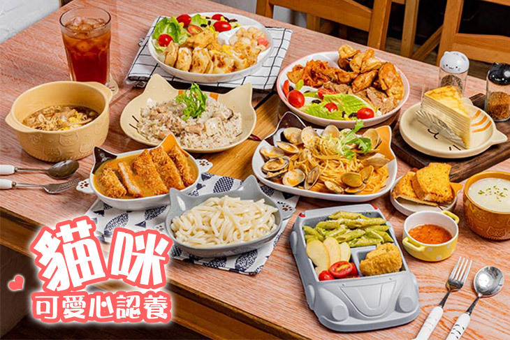 一隅有貓
