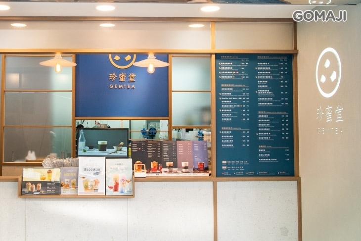 珍蜜堂GEMTEA