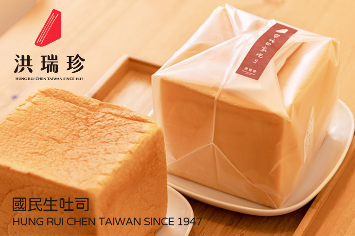 洪瑞珍新概念店