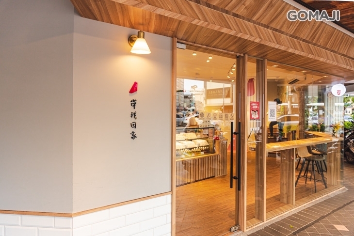 洪瑞珍新概念店