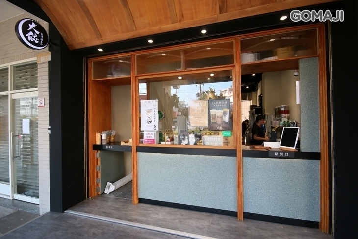 大俠綠豆沙(沙鹿店)