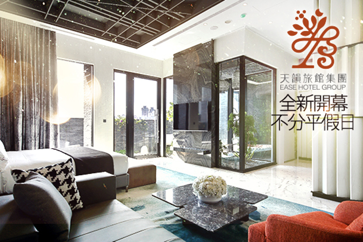 台中-天韻精品旅館