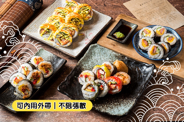 呷壽司(成功店)