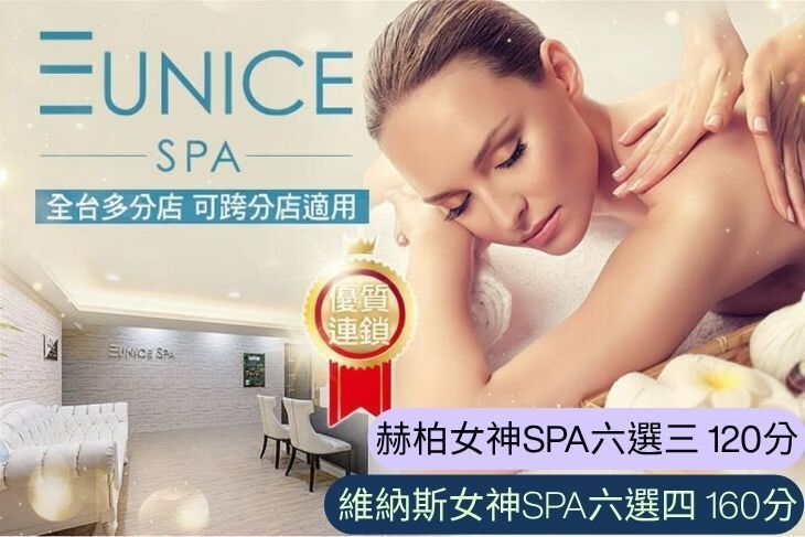 EUNICE SPA
