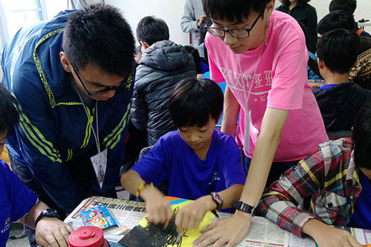 一起夢想－當我們同在台灣