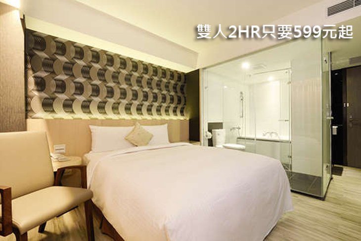 台北-瑞格商務會館