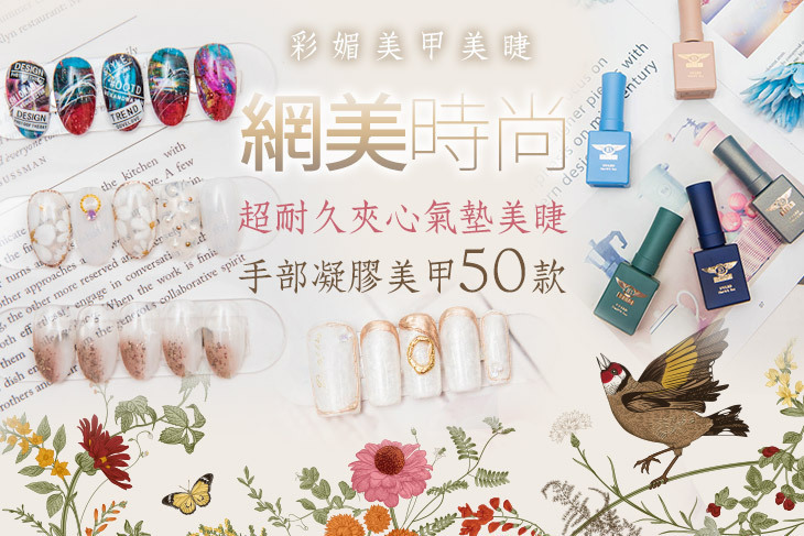 彩媚美甲美睫 彩媚美甲美睫