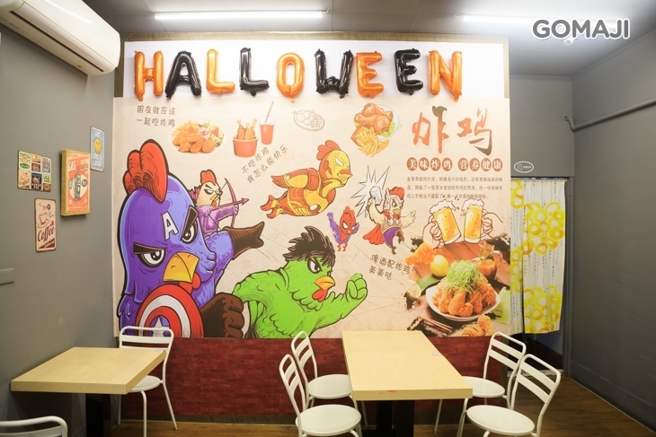 哈卡拉美式炸雞