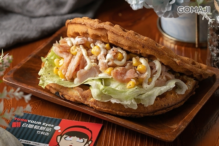 翻白眼鬆餅(竹科店)