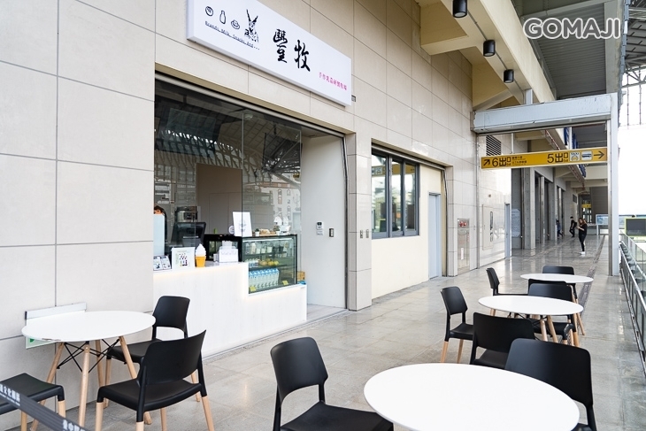 豐牧手作乳品研製(台中火車站店)