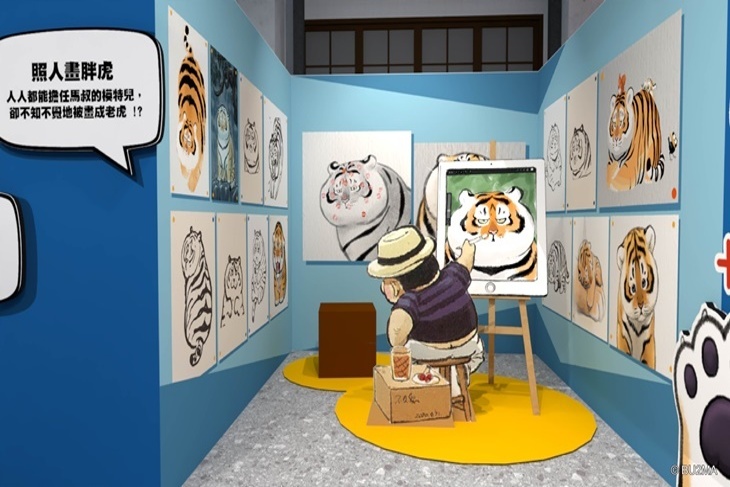 我不是胖虎週年展