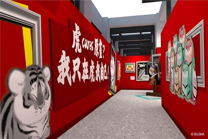 我不是胖虎週年展