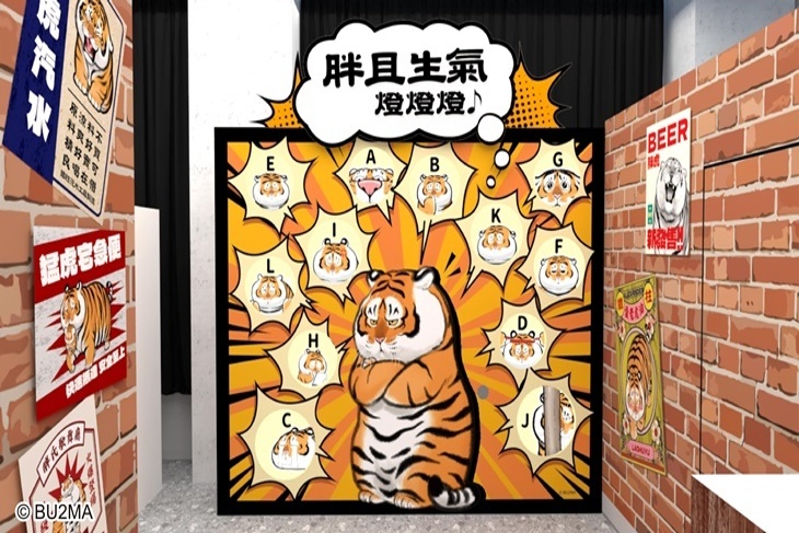 我不是胖虎週年展