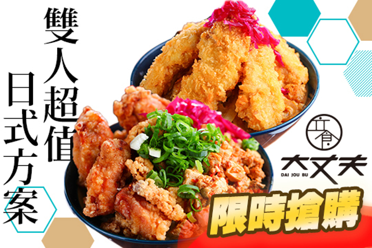 立食大丈夫