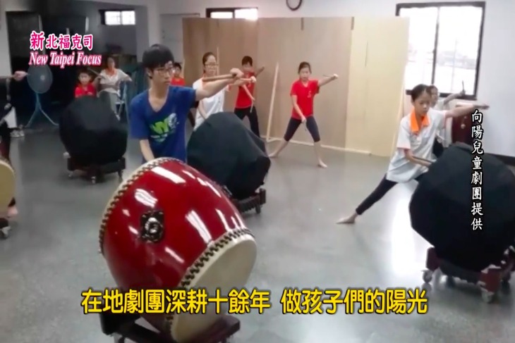 一起夢想－鼓出夢想，傳遞希望