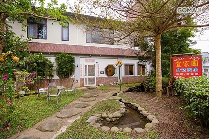 苗栗南庄-宜家園庭園民宿