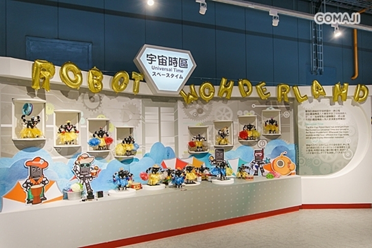 桃園-祥儀機器人夢工廠