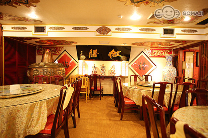 京兆尹 · 養生御膳