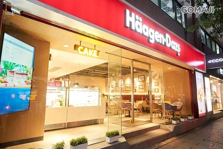 哈根達斯Haagen-Dazs