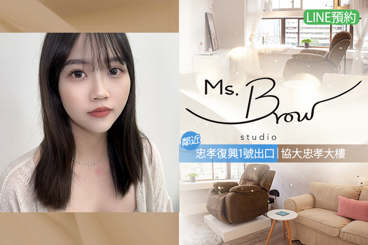 Ms.brow 美睫