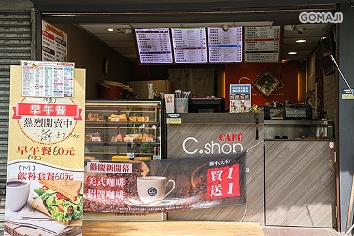 C,shop(西湖店)